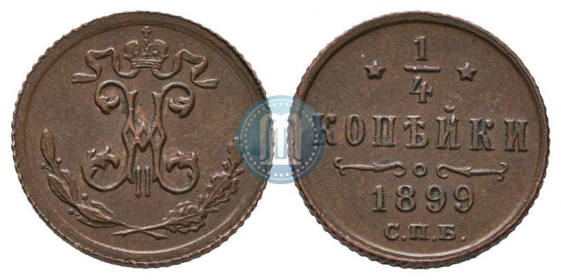 Picture 1/4 kopeck 1899 year СПБ 