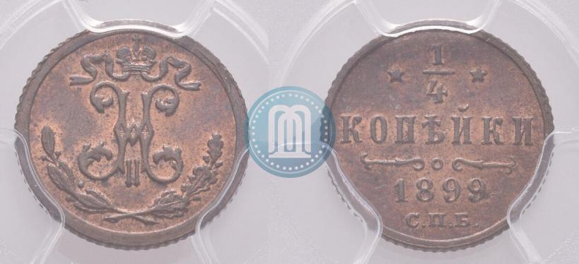 Picture 1/4 kopeck 1899 year СПБ 