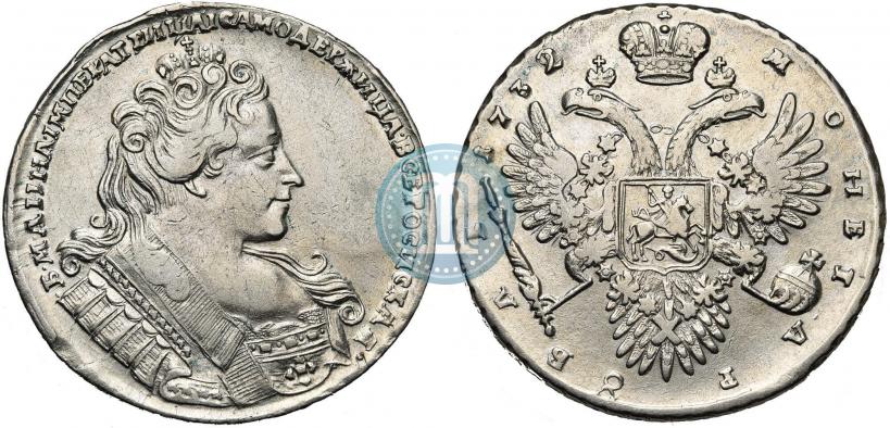 Фото 1 рубль 1732 года  