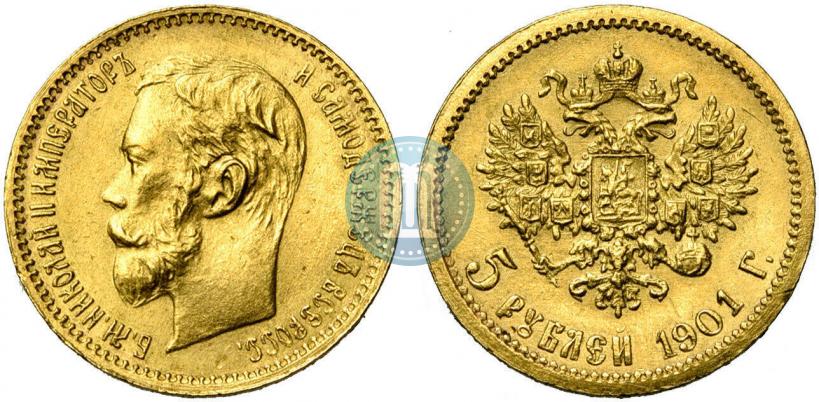 Picture 5 roubles 1901 year (ФЗ) 