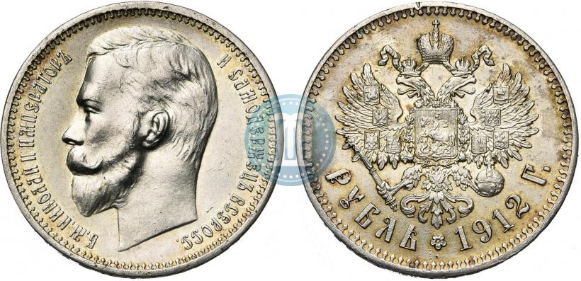 Picture 1 rouble 1912 year (ЭБ) 