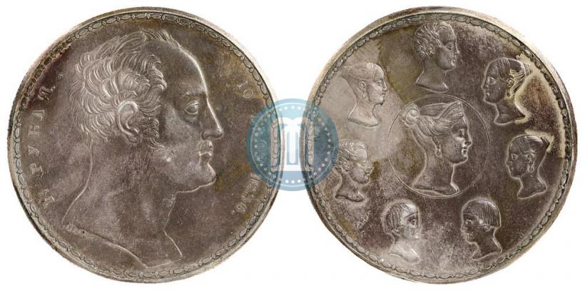 Picture 1,5 roubles - 10 złotych 1836 year П.У. "Family rouble"