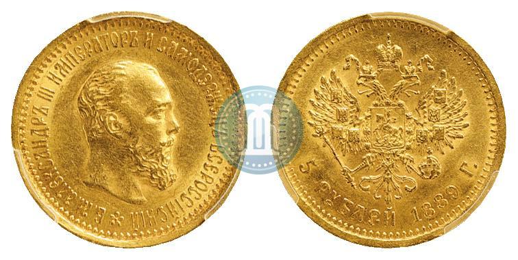 Фото 5 рублей 1889 года (АГ) 