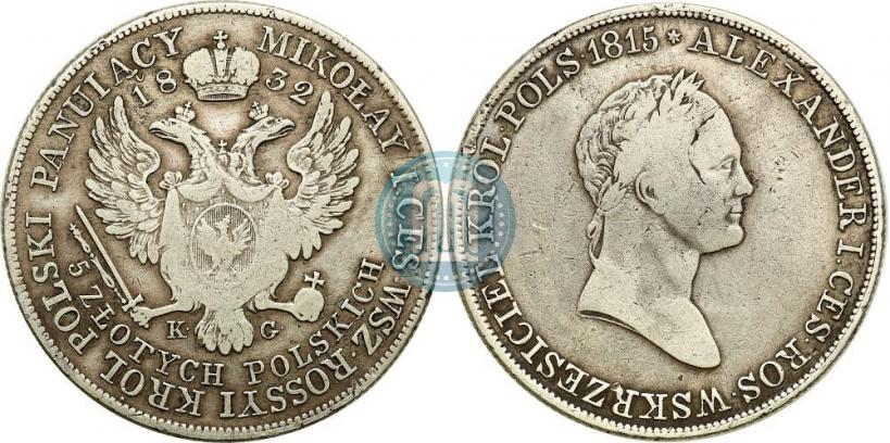 Фото 5 злотых 1832 года KG 