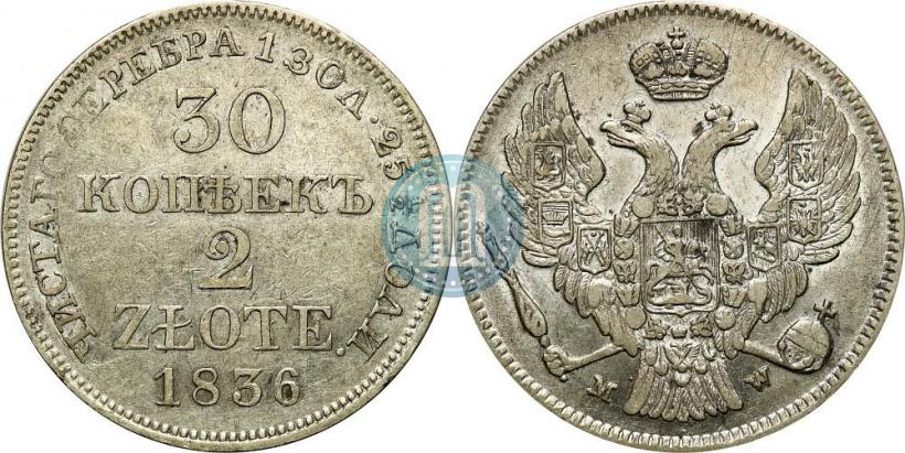 Picture 30 kopecks - 2 złotych 1836 year MW 