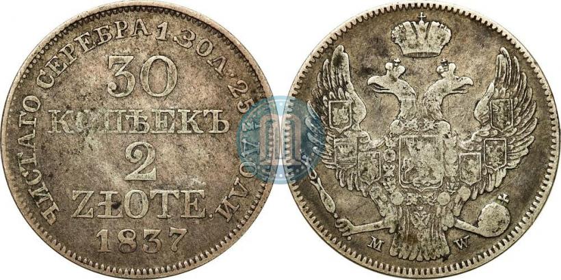 Picture 30 kopecks - 2 złotych 1837 year MW 