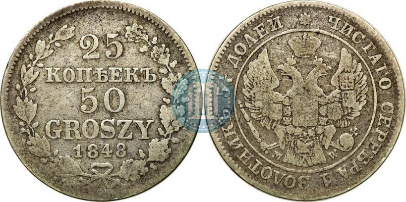 Picture 25 kopecks - 50 groszy 1848 year MW 