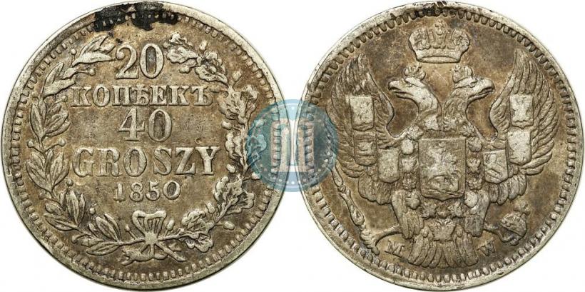Picture 20 kopecks - 40 groszy 1850 year MW 