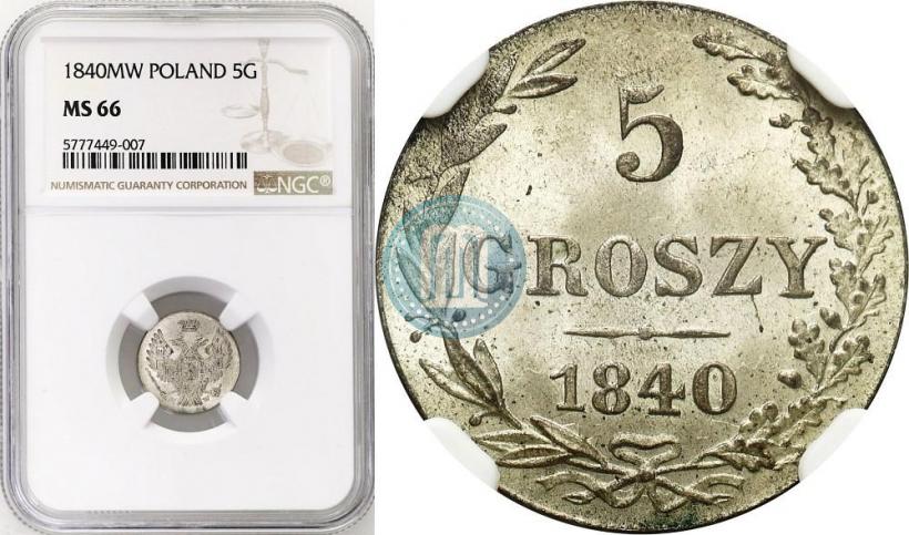 Picture 5 groszy 1840 year MW 