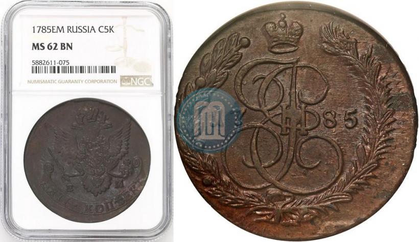 Picture 5 kopecks 1785 year ЕМ 