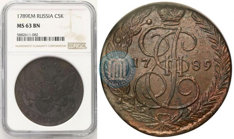 Фото 5 копеек 1789 года ЕМ 
