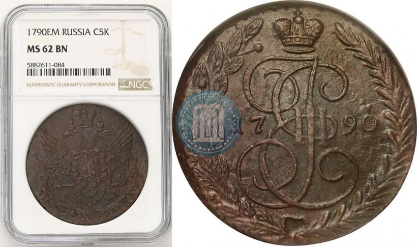 Picture 5 kopecks 1791 year ЕМ 