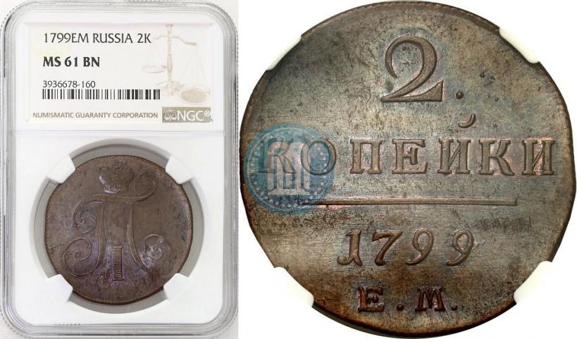 Picture 2 kopecks 1799 year ЕМ 