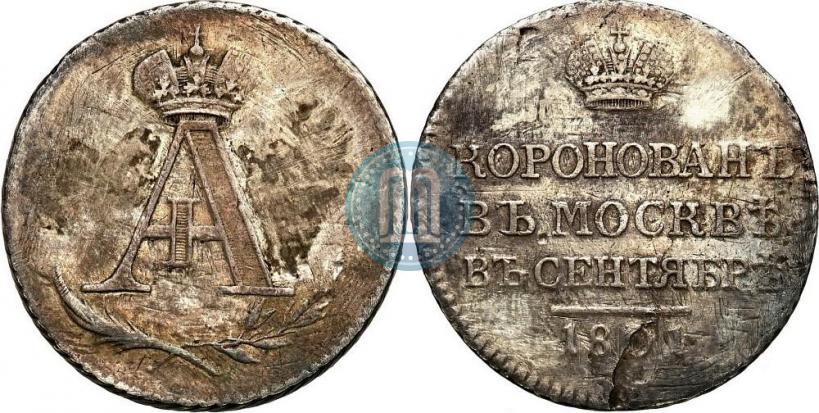 Picture Token Coin 1801 year  "In memory of coronation of the Emperor Aleksander I"