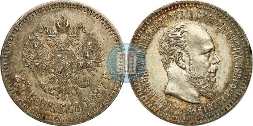 Фото 25 копеек 1887 года (АГ) 