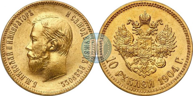 Picture 10 roubles 1904 year (АР) 