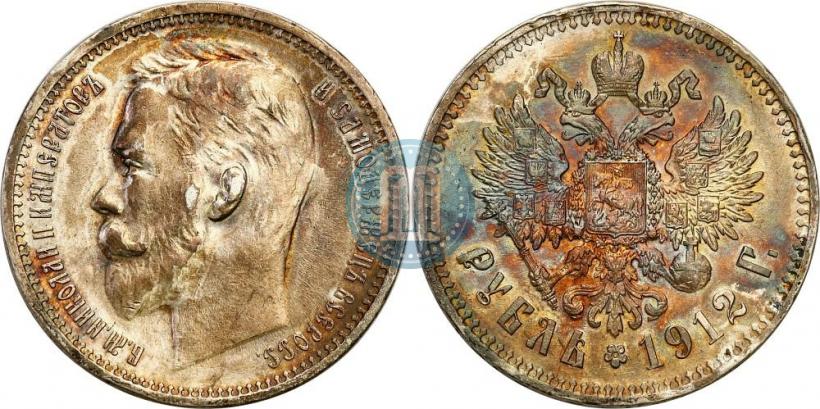 Фото 1 рубль 1912 года (ЭБ) 