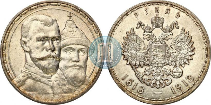 Picture 1 rouble 1913 year (ВС) "In commemoration of tercentenary of Romanov's dynasty"