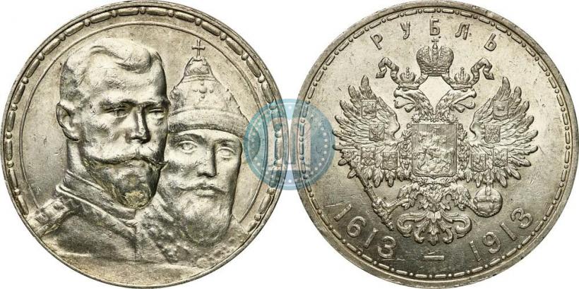Picture 1 rouble 1913 year (ВС) "In commemoration of tercentenary of Romanov's dynasty"