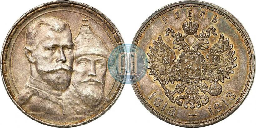 Picture 1 rouble 1913 year (ВС) "In commemoration of tercentenary of Romanov's dynasty"