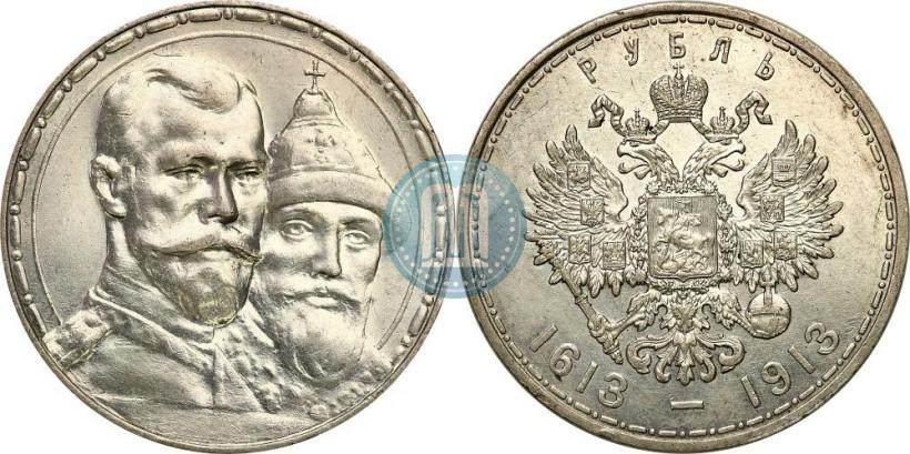 Picture 1 rouble 1913 year (ВС) "In commemoration of tercentenary of Romanov's dynasty"