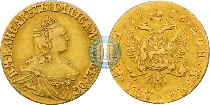 Фото 2 рубля 1756 года  