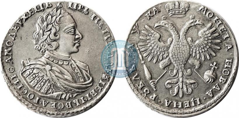 Фото 1 рубль 1721 года K "Портрет в наплечниках"