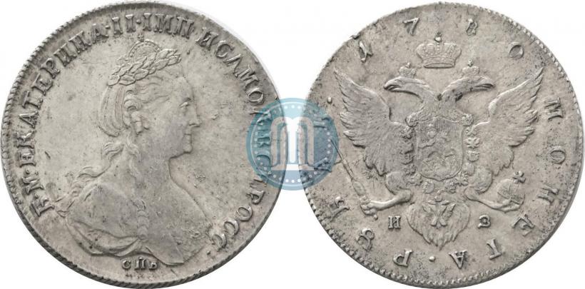 Picture 1 rouble 1780 year СПБ-ИЗ 