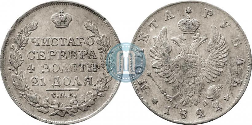 Picture 1 rouble 1822 year СПБ-ПД 