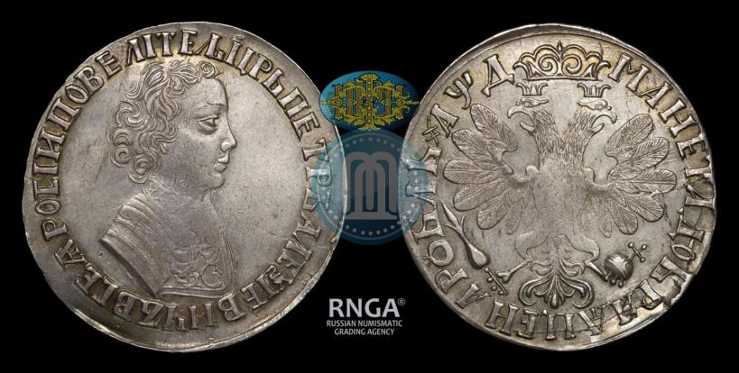Picture 1 rouble 1704 year  