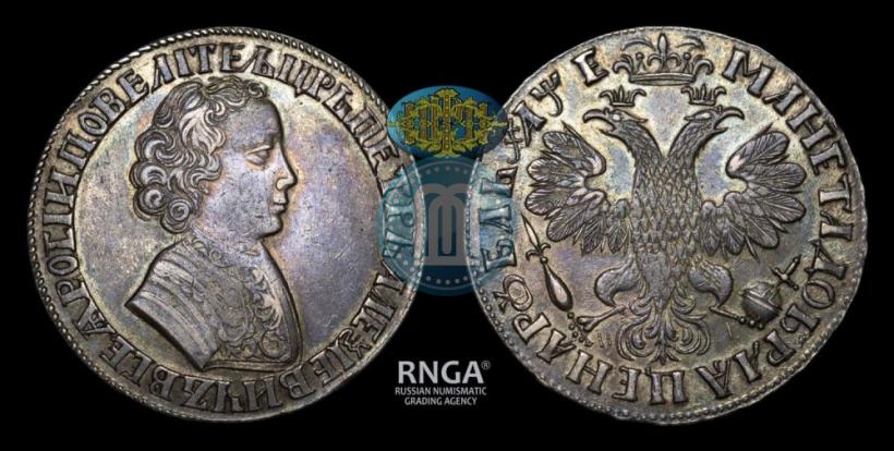 Picture 1 rouble 1705 year МД 