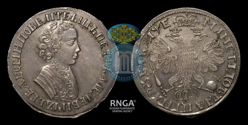 Picture 1 rouble 1705 year МД 