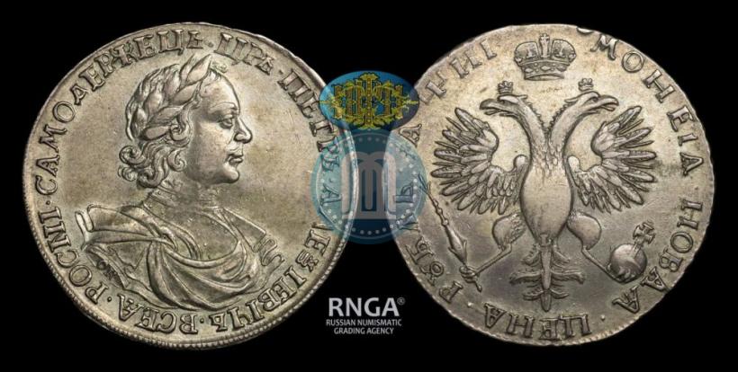 Picture 1 rouble 1718 year OK-L 