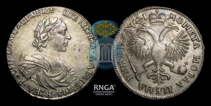 Picture 1 rouble 1719 year OK "Portrait in armour"