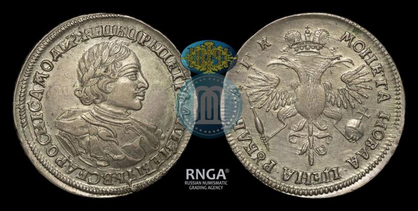 Picture 1 rouble 1720 year  "Portrait in armour"