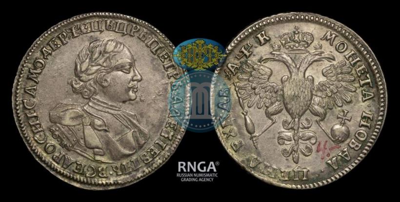 Picture 1 rouble 1720 year OK "Portrait in armour"