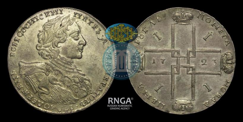 Фото 1 рубль 1723 года OK "Портрет в горностаевой мантии"