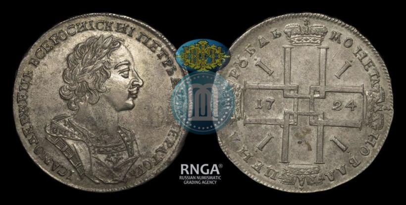 Picture 1 rouble 1724 year  "Portrait in ancient armour"