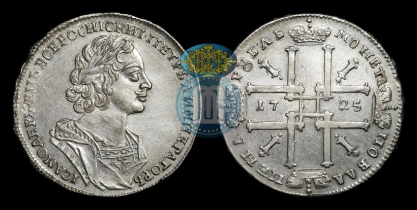 Picture 1 rouble 1725 year  "Portrait in ancient armour"