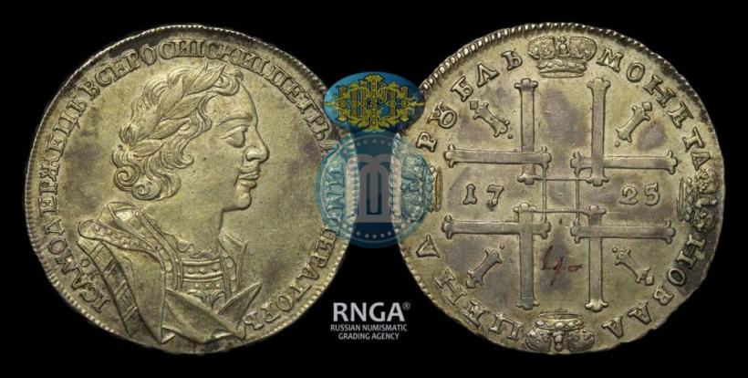 Фото 1 рубль 1725 года OK "Портрет в античных доспехах"