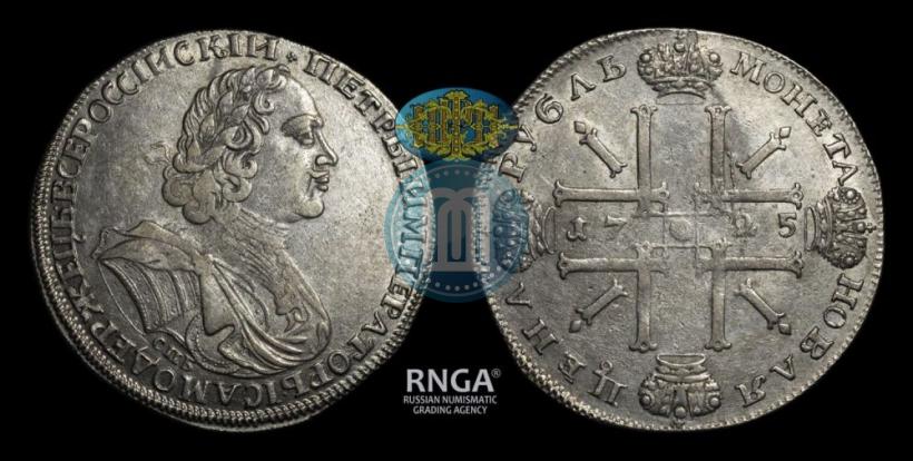 Picture 1 rouble 1725 year СПБ "Sun rouble, portrait in armour"