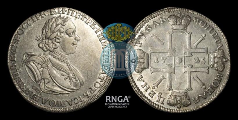 Picture 1 rouble 1725 year СПБ "Sun rouble, portrait in armour"