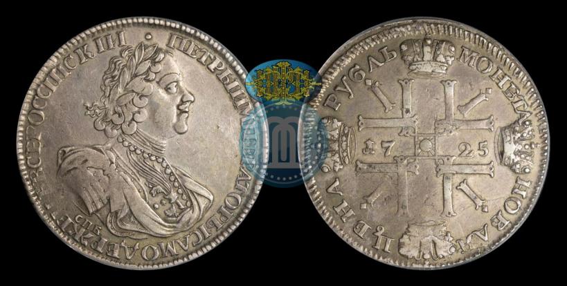 Picture 1 rouble 1725 year СПБ "Sun rouble, portrait in armour"