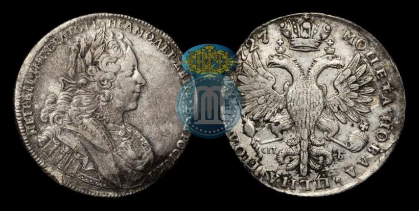 Фото Полтина 1727 года СПБ "Петербургский тип"