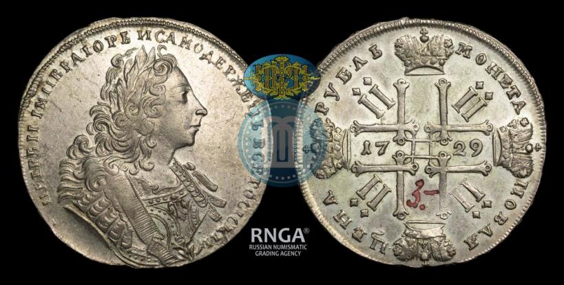 Picture 1 rouble 1729 year  "Type of 1729"