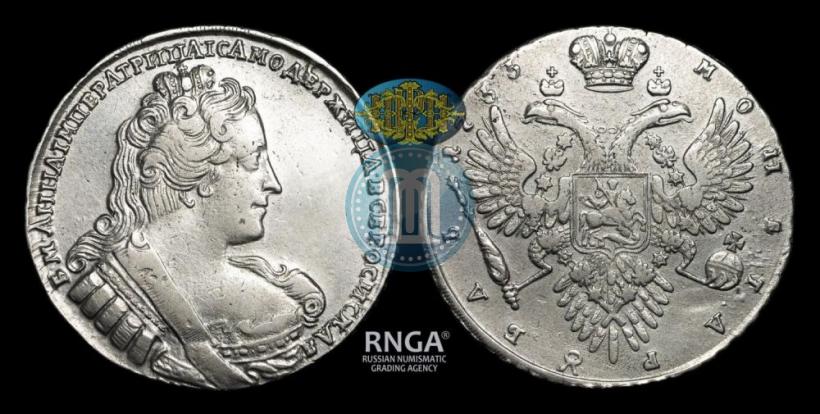Picture 1 rouble 1733 year  