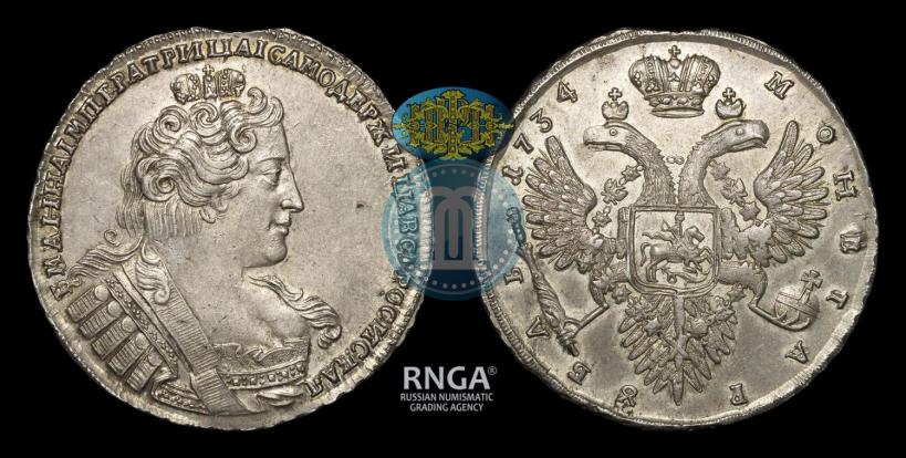 Picture 1 rouble 1734 year  "Type of 1732"