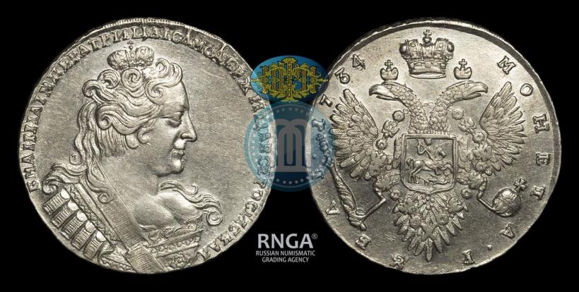 Picture 1 rouble 1734 year  "Type of 1732"