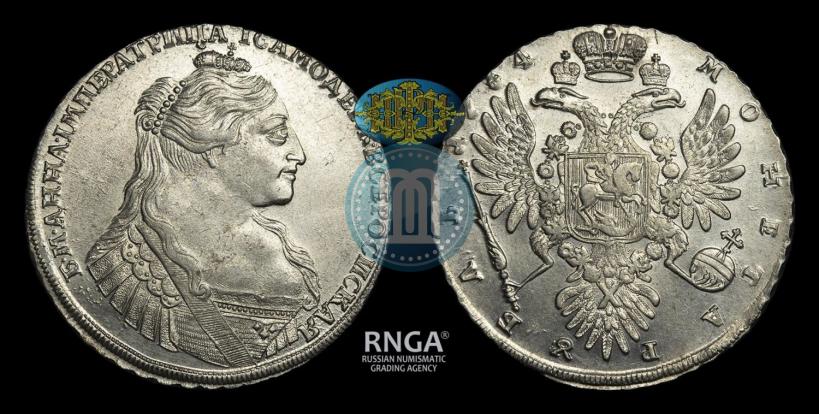 Фото 1 рубль 1734 года  "Тип 1735 года"
