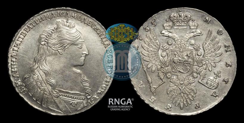 Picture 1 rouble 1735 year  